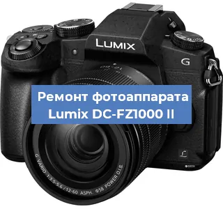 Замена линзы на фотоаппарате Lumix DC-FZ1000 II в Ростове-на-Дону